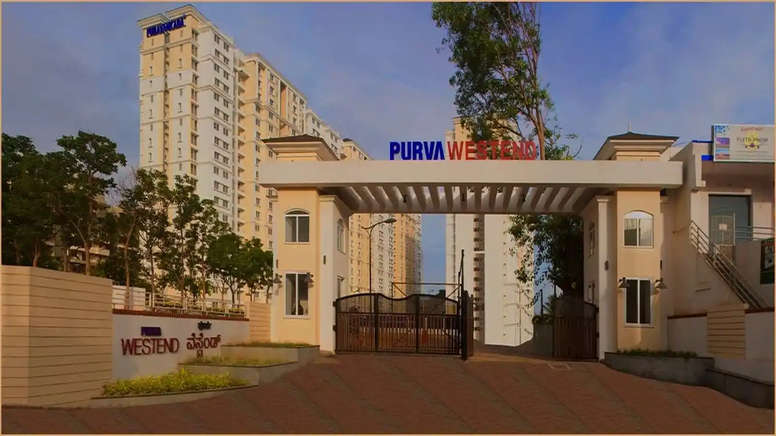 Purva-Westend-entrance